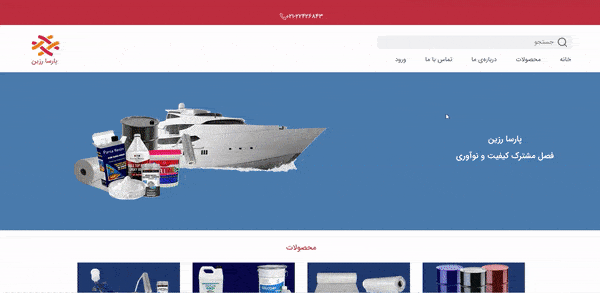 Some screen recordings of the home page of the website parsaresin.ir